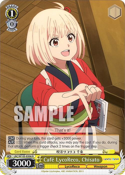Cafe LycoReco, Chisato - [Lycoris Recoil] | Gear Gaming Fayetteville