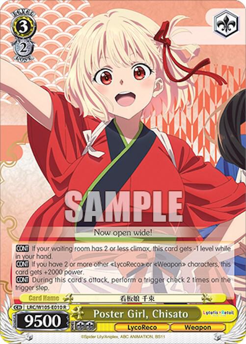 Poster Girl, Chisato - [Lycoris Recoil] | Gear Gaming Fayetteville