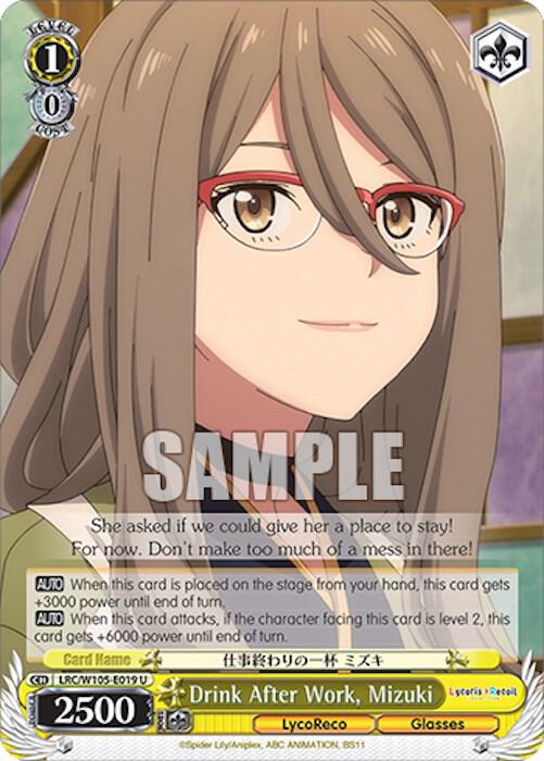 Drink After Work, Mizuki - [Lycoris Recoil] | Gear Gaming Fayetteville
