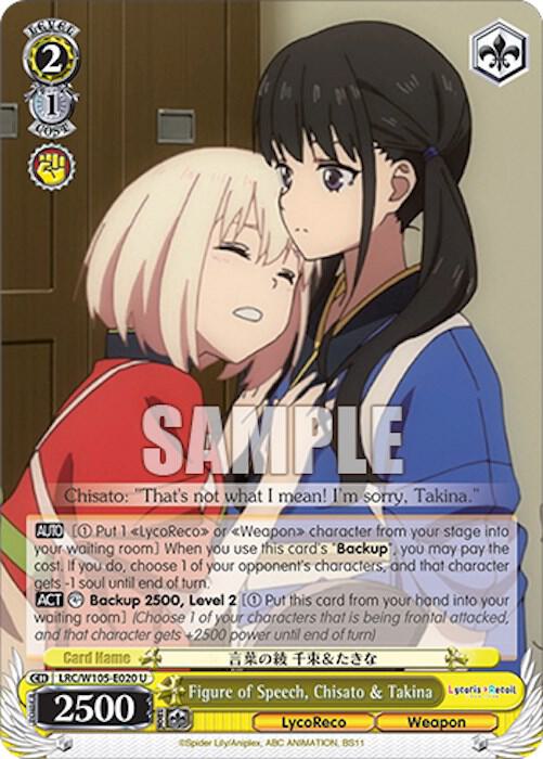 Figure of Speech, Chisato & Takina - [Lycoris Recoil] | Gear Gaming Fayetteville