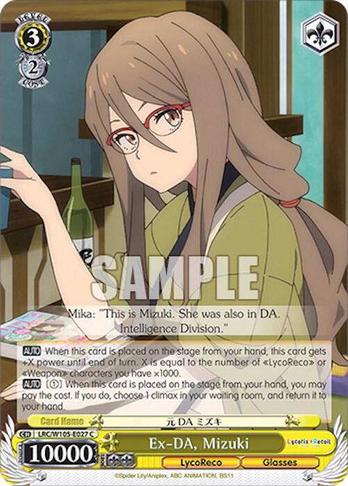 Ex-DA, Mizuki - [Lycoris Recoil] | Gear Gaming Fayetteville