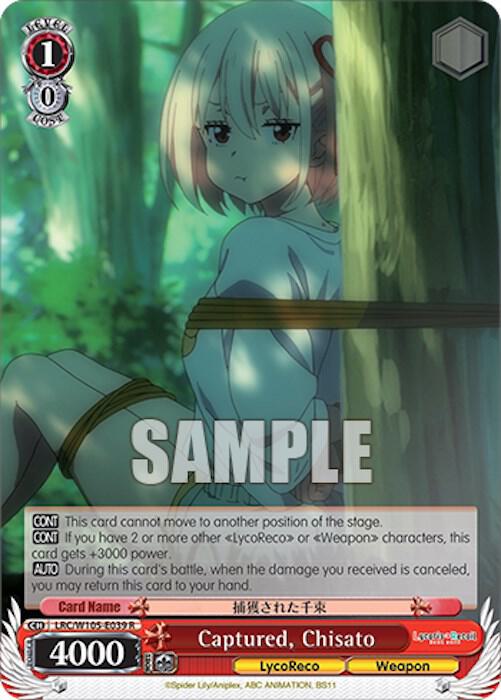 Captured, Chisato - [Lycoris Recoil] | Gear Gaming Fayetteville