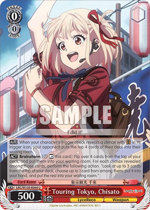 Touring Tokyo, Chisato - [Lycoris Recoil] | Gear Gaming Fayetteville