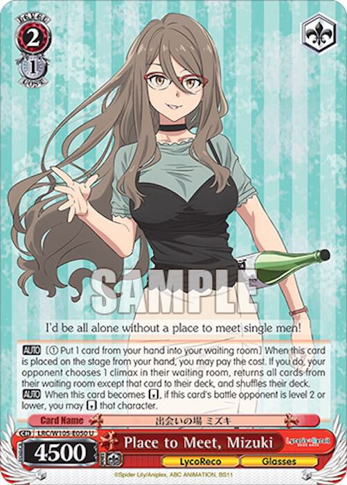 Place to Meet, Mizuki - [Lycoris Recoil] | Gear Gaming Fayetteville