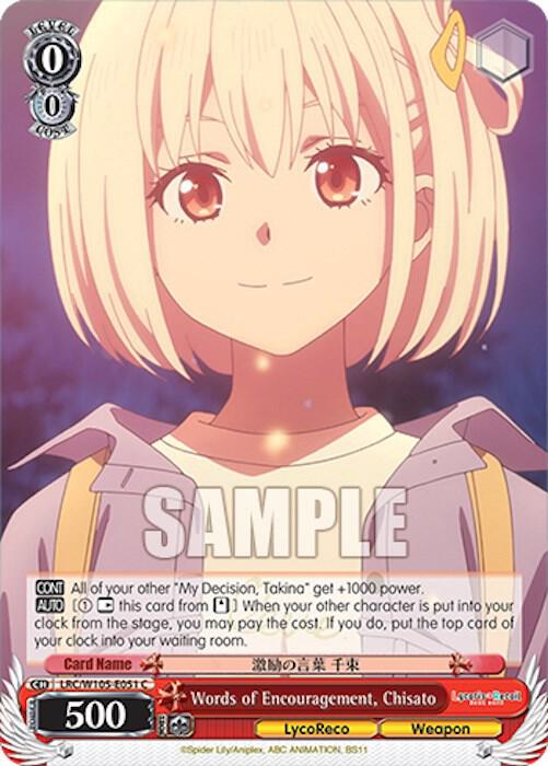 Words of Encouragement, Chisato - [Lycoris Recoil] | Gear Gaming Fayetteville