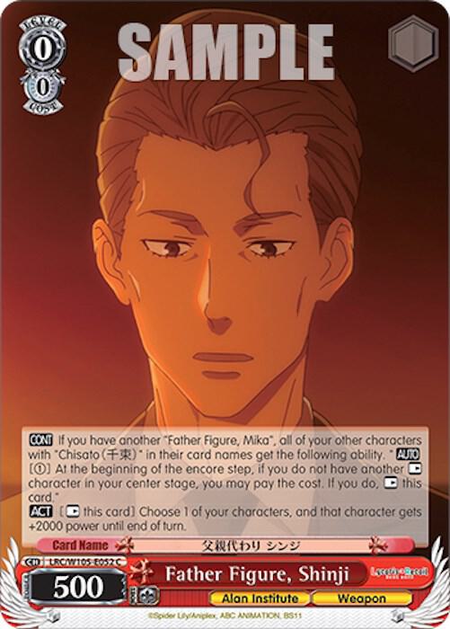 Father Figure, Shinji - [Lycoris Recoil] | Gear Gaming Fayetteville
