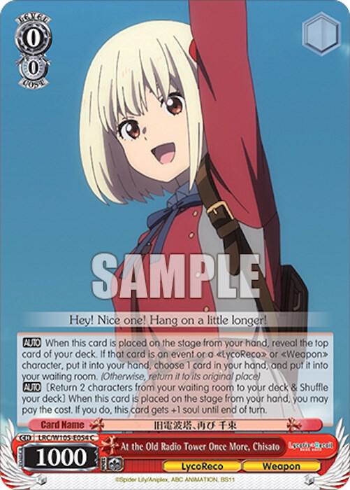 At the Old Radio Tower Once More, Chisato - [Lycoris Recoil] | Gear Gaming Fayetteville