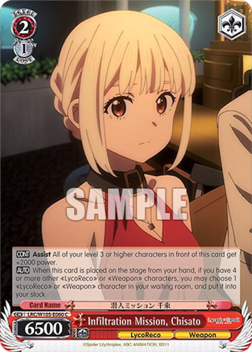 Infiltration Mission, Chisato - [Lycoris Recoil] | Gear Gaming Fayetteville