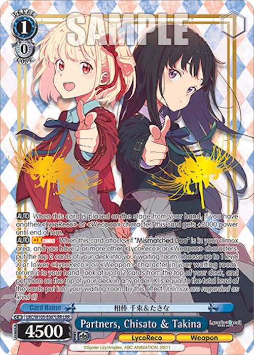Partners, Chisato & Takina (LRR) - [Lycoris Recoil] | Gear Gaming Fayetteville