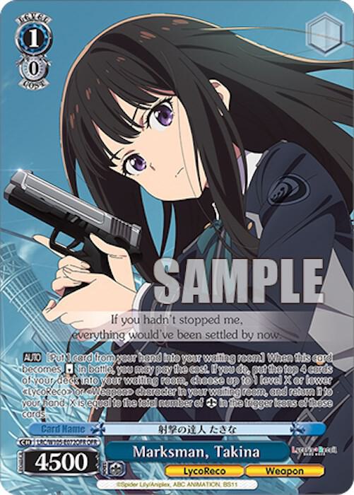 Marksman, Takina (OFR) - [Lycoris Recoil] | Gear Gaming Fayetteville