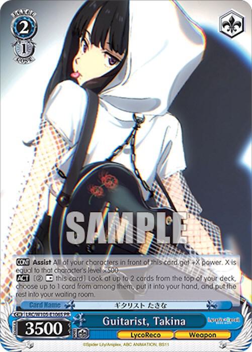 Guitarist, Takina (Foil) - [Lycoris Recoil] | Gear Gaming Fayetteville