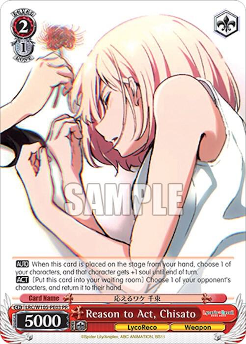 Reason to Act, Chisato - [Lycoris Recoil] | Gear Gaming Fayetteville