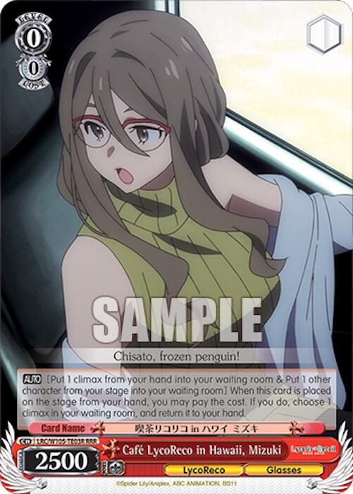 Cafe LycoReco in Hawaii, Mizuki (RRR) - [Lycoris Recoil] | Gear Gaming Fayetteville