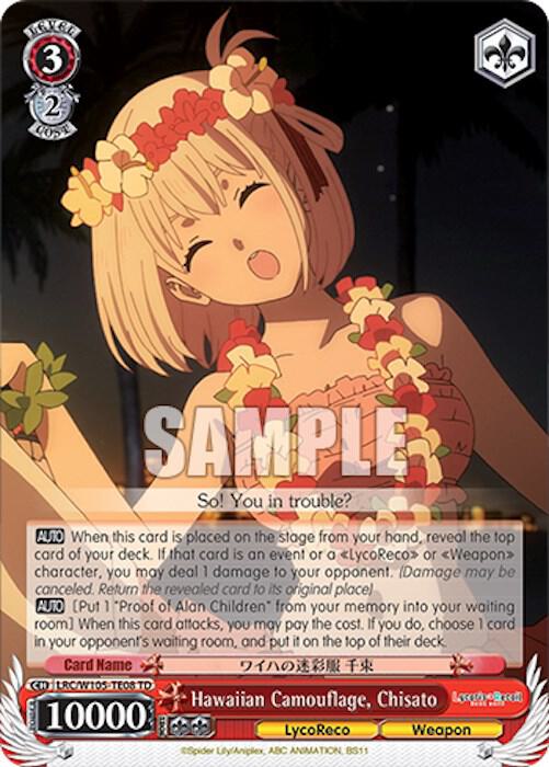Hawaiian Camouflage, Chisato - [Lycoris Recoil] | Gear Gaming Fayetteville