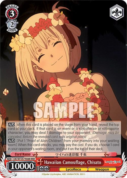 Hawaiian Camouflage, Chisato (RRR) - [Lycoris Recoil] | Gear Gaming Fayetteville