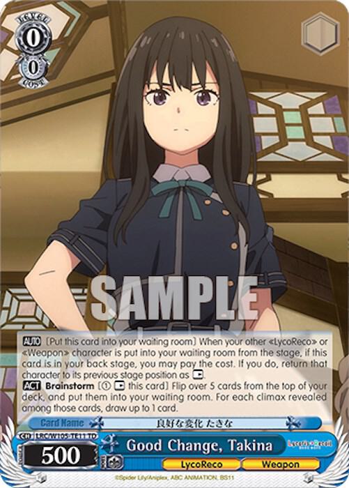 Good Change, Takina - [Lycoris Recoil] | Gear Gaming Fayetteville