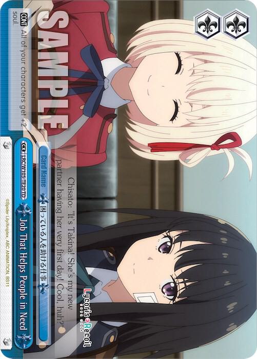 Job That Helps People in Need - [Lycoris Recoil] | Gear Gaming Fayetteville
