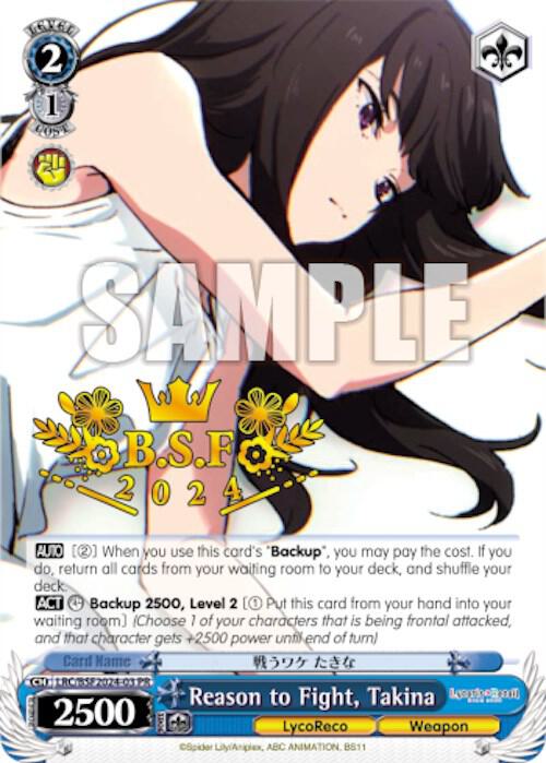 Reason to Fight, Takina (Spring Fest 2024) - [Bushiroad Event Cards] | Gear Gaming Fayetteville