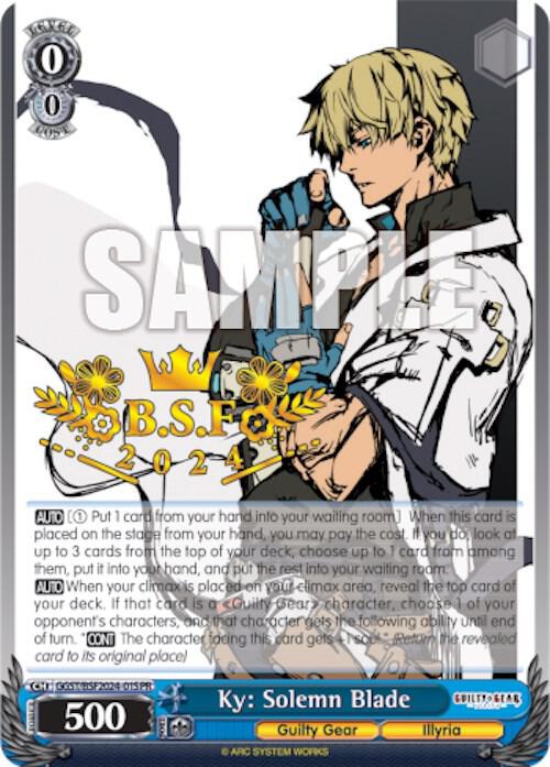 Ky: Solemn Blade (Spring Fest 2024) (Hot Stamped) - [Bushiroad Event Cards] | Gear Gaming Fayetteville