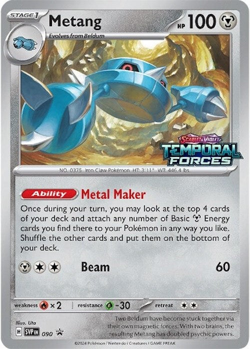 Metang (090) [Scarlet & Violet: Black Star Promos] | Gear Gaming Fayetteville