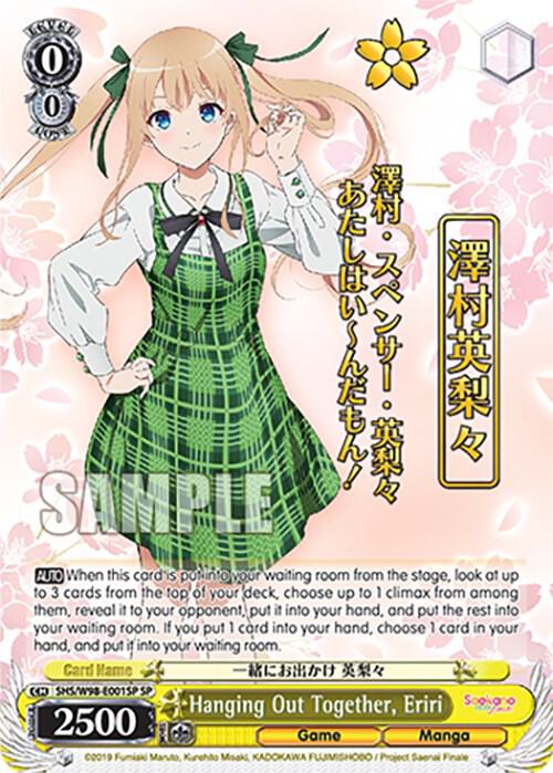 Hanging Out Together, Eriri (SP) - [Saekano the Movie: Finale] | Gear Gaming Fayetteville