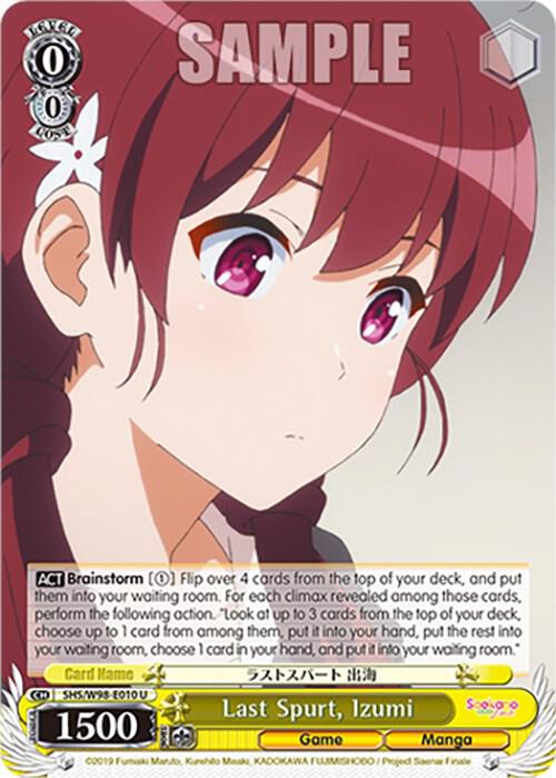 Last Spurt, Izumi - [Saekano the Movie: Finale] | Gear Gaming Fayetteville