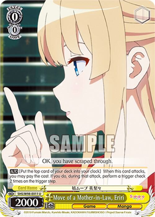 Move of a Mother-in-Law, Eriri - [Saekano the Movie: Finale] | Gear Gaming Fayetteville