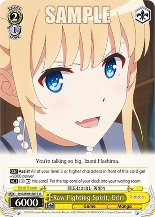 Raw Fighting Spirit, Eriri - [Saekano the Movie: Finale] | Gear Gaming Fayetteville