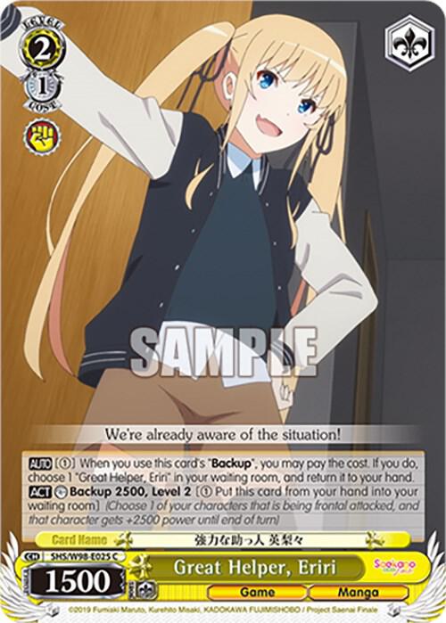 Great Helper, Eriri - [Saekano the Movie: Finale] | Gear Gaming Fayetteville