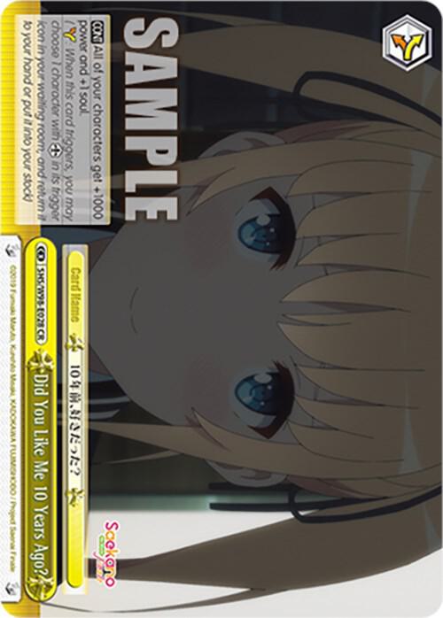 Did You Like Me 10 Years Ago? - [Saekano the Movie: Finale] | Gear Gaming Fayetteville