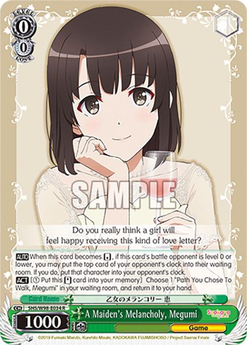 A Maiden's Melancholy, Megumi - [Saekano the Movie: Finale] | Gear Gaming Fayetteville