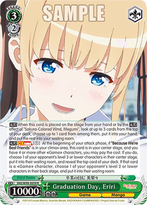 Graduation Day, Eriri - [Saekano the Movie: Finale] | Gear Gaming Fayetteville