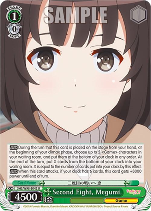 Second Fight, Megumi - [Saekano the Movie: Finale] | Gear Gaming Fayetteville
