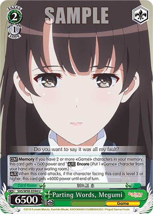 Parting Words, Megumi - [Saekano the Movie: Finale] | Gear Gaming Fayetteville