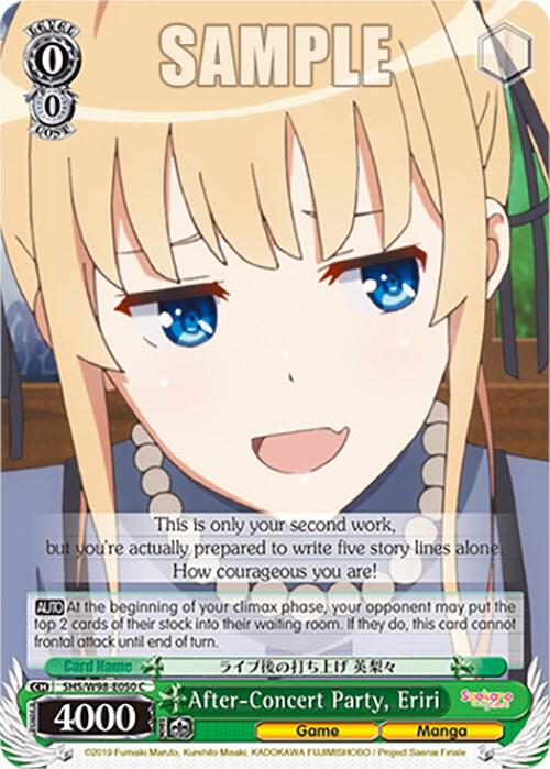 After-Concert Party, Eriri - [Saekano the Movie: Finale] | Gear Gaming Fayetteville