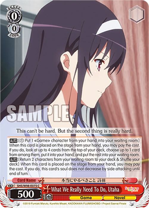 What We Really Need To Do, Utaha - [Saekano the Movie: Finale] | Gear Gaming Fayetteville