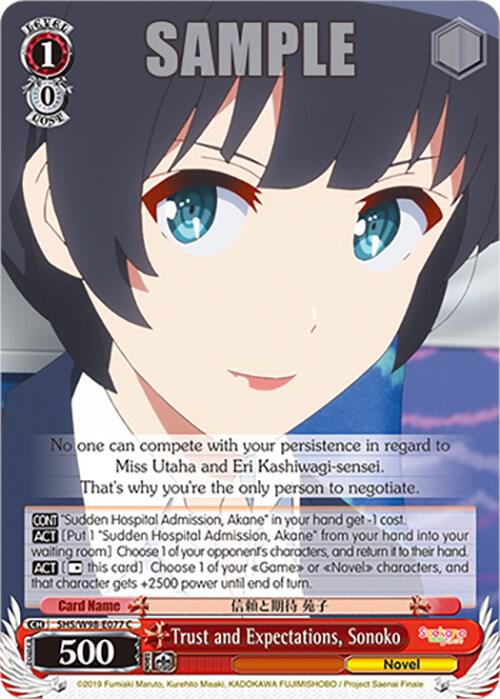 Trust and Expectations, Sonoko - [Saekano the Movie: Finale] | Gear Gaming Fayetteville
