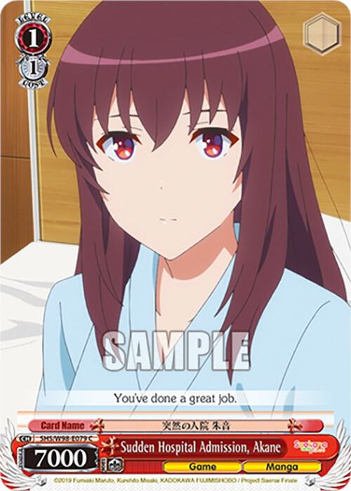 Sudden Hospital Admission, Akane - [Saekano the Movie: Finale] | Gear Gaming Fayetteville