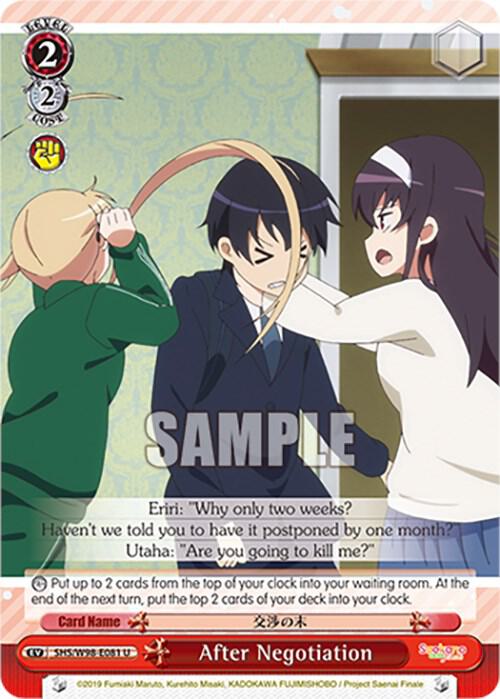 After Negotiation - [Saekano the Movie: Finale] | Gear Gaming Fayetteville