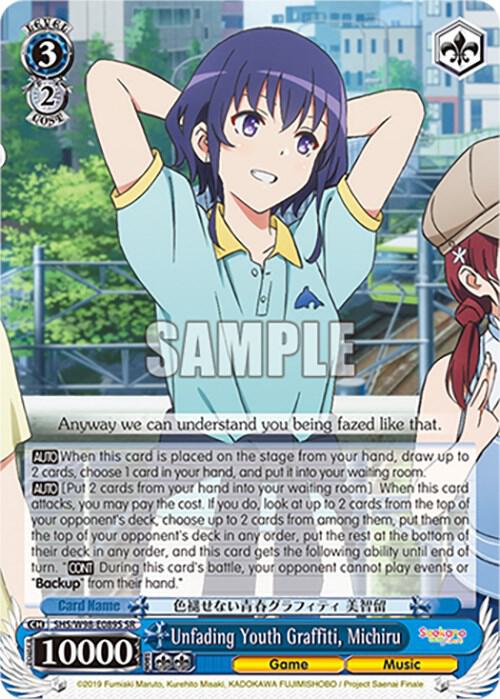 Unfading Youth Graffiti, Michiru (SR) - [Saekano the Movie: Finale] | Gear Gaming Fayetteville