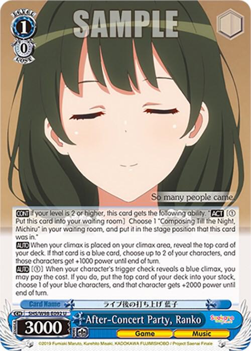 After-Concert Party, Ranko - [Saekano the Movie: Finale] | Gear Gaming Fayetteville