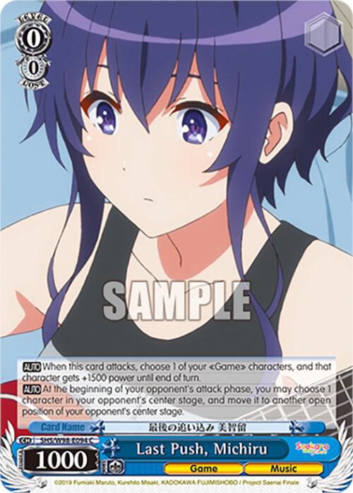 Last Push, Michiru - [Saekano the Movie: Finale] | Gear Gaming Fayetteville