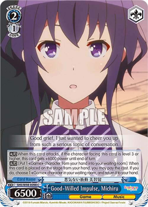 Good-Willed Impulse, Michiru - [Saekano the Movie: Finale] | Gear Gaming Fayetteville