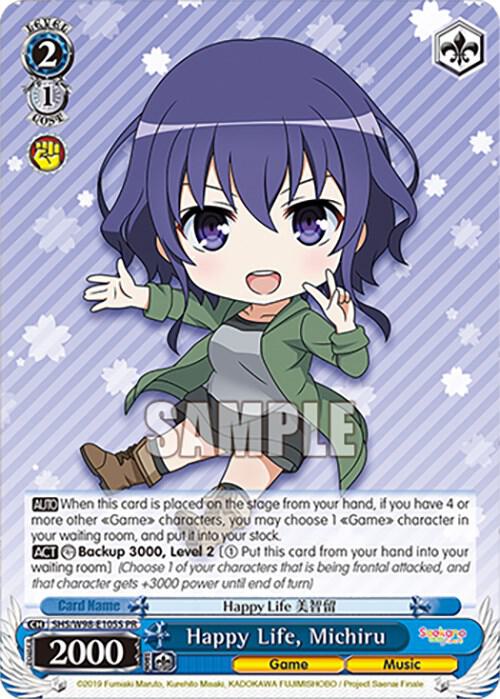 Happy Life, Michiru (Foil) - [Saekano the Movie: Finale] | Gear Gaming Fayetteville