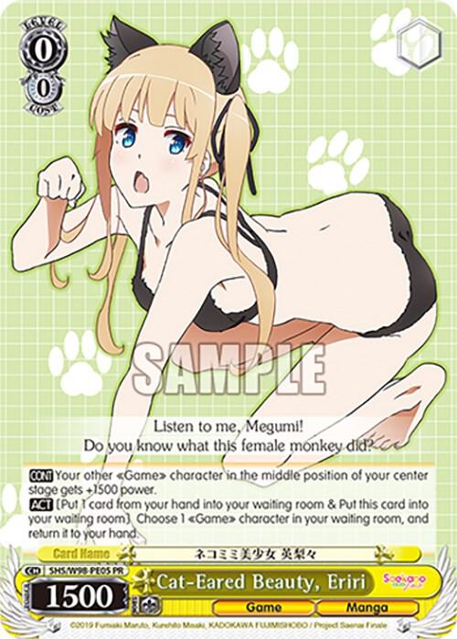 Cat-Eared Beauty, Eriri - [Saekano the Movie: Finale] | Gear Gaming Fayetteville