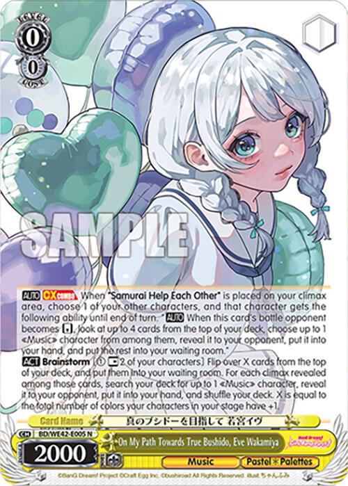 On My Path Towards True Bushido, Eve Wakamiya - [BanG Dream! Girls Band Party! Countdown Collection Premium Booster] | Gear Gaming Fayetteville