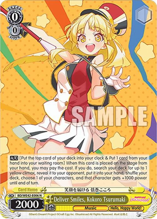 Deliver Smiles, Kokoro Tsurumaki - [BanG Dream! Girls Band Party! Countdown Collection Premium Booster] | Gear Gaming Fayetteville