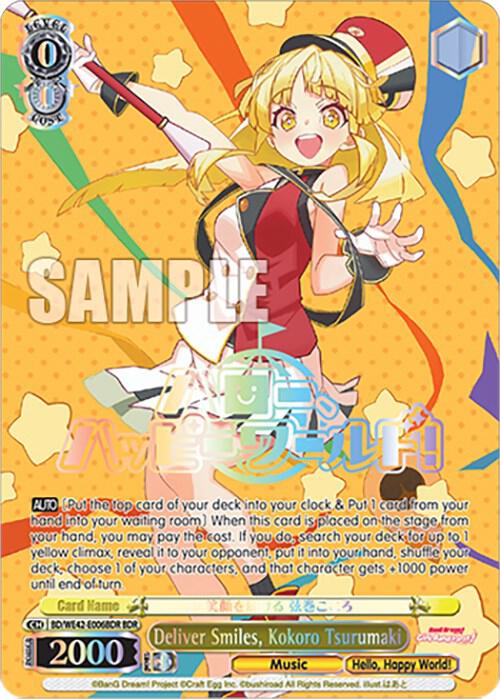 Deliver Smiles, Kokoro Tsurumaki (BDR) - [BanG Dream! Girls Band Party! Countdown Collection Premium Booster] | Gear Gaming Fayetteville
