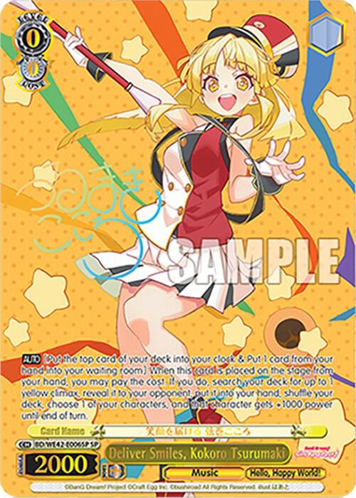 Deliver Smiles, Kokoro Tsurumaki (SP) - [BanG Dream! Girls Band Party! Countdown Collection Premium Booster] | Gear Gaming Fayetteville