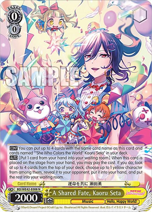 A Shared Fate, Kaoru Seta - [BanG Dream! Girls Band Party! Countdown Collection Premium Booster] | Gear Gaming Fayetteville